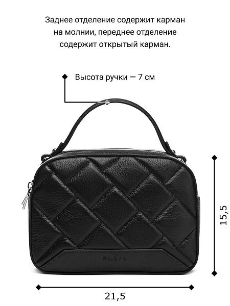 Сумка Palio 18368A3-W1 018 CFFGA Palio, Артикул: 18368A3-W1-01-00045018 фото №1