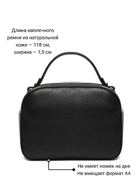 Сумка Palio 18368A3-W1 018 CFFGA Palio, Артикул: 18368A3-W1-01-00045018 фото №1