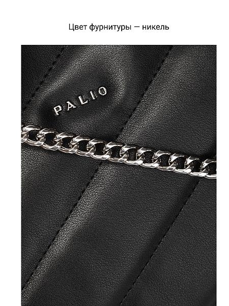 Сумка Palio 18409A-W1 018 CJDAR Palio, Артикул: 18409A-W1-01-00045036 фото №1