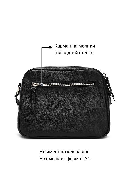 Сумка Palio 16387AL 018 CFFGA Palio, Артикул: 16387AL-01-00045040 фото №1