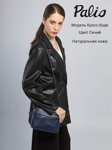 Сумка Palio 16387AL 897 CFFGA Palio, Артикул: 16387AL-01-00045041 фото №1