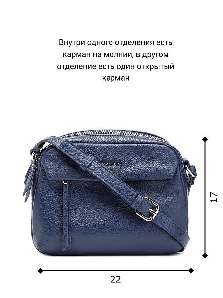 Сумка Palio 16387AL 897 CFFGA Palio, Артикул: 16387AL-01-00045041 фото №1