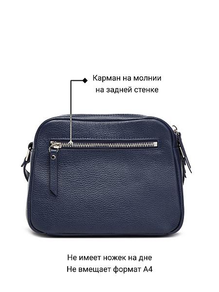 Сумка Palio 16387AL 897 CFFGA Palio, Артикул: 16387AL-01-00045041 фото №1