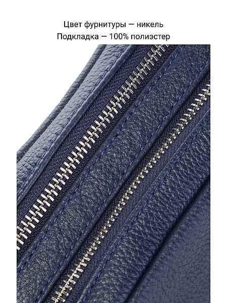 Сумка Palio 16387AL 897 CFFGA Palio, Артикул: 16387AL-01-00045041 фото №1