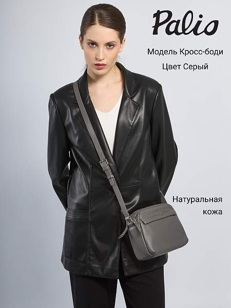 Сумка Palio 16387AL 027 CFFGA Palio, Артикул: 16387AL-01-00045042 фото №1