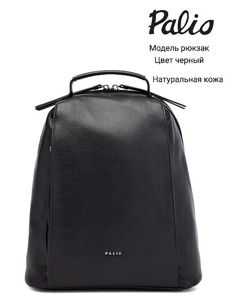 Сумка Palio 17174A1 018 CFFGA Palio, Артикул: 17174A1-01-00045052 фото №1