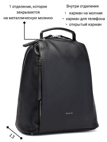 Сумка Palio 17174A1 018 CFFGA Palio, Артикул: 17174A1-01-00045052 фото №1