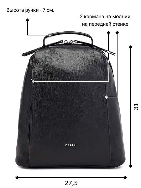 Сумка Palio 17174A1 018 CFFGA Palio, Артикул: 17174A1-01-00045052 фото №1
