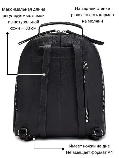 Сумка Palio 17174A1 018 CFFGA Palio, Артикул: 17174A1-01-00045052 фото №1