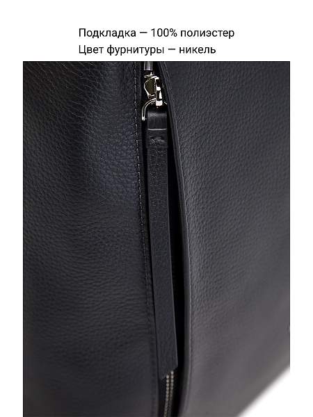 Сумка Palio 17174A1 018 CFFGA Palio, Артикул: 17174A1-01-00045052 фото №1