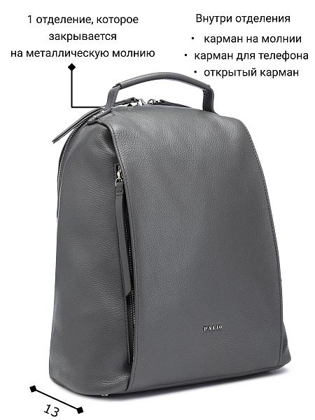 Сумка Palio 17174A1 027 CFFGA Palio, Артикул: 17174A1-01-00045053 фото №1