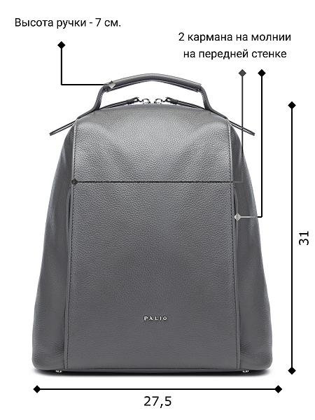 Сумка Palio 17174A1 027 CFFGA Palio, Артикул: 17174A1-01-00045053 фото №1