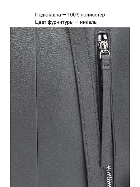 Сумка Palio 17174A1 027 CFFGA Palio, Артикул: 17174A1-01-00045053 фото №1