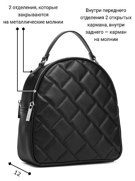 Сумка Palio 17934A7 018 CFFGA Palio, Артикул: 17934A7-01-00045054 фото №1