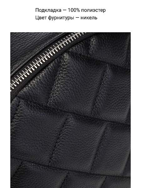 Сумка Palio 17934A7 018 CFFGA Palio, Артикул: 17934A7-01-00045054 фото №1