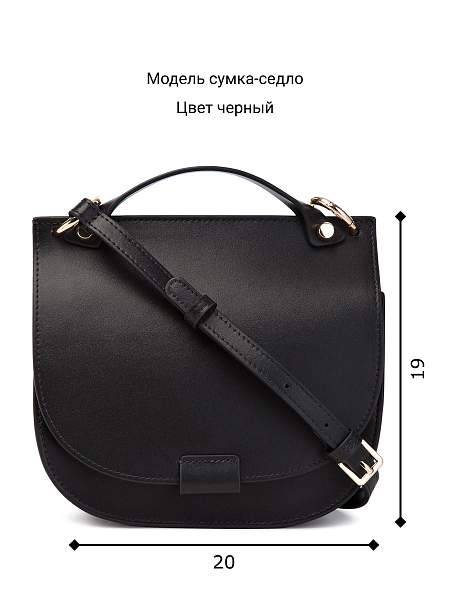 Сумка Palio 17941A1-W1G 018 CFHAG Palio, Артикул: 17941A1-W1G-01-00045242 фото №1