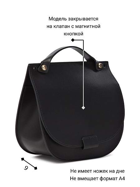 Сумка Palio 17941A1-W1G 018 CFHAG Palio, Артикул: 17941A1-W1G-01-00045242 фото №1