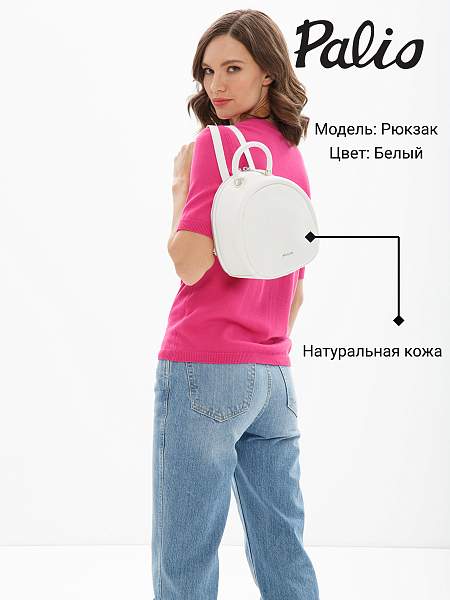 Сумка Palio 18389A 065 CFFGA Palio, Артикул: 18389A-01-00042170 фото №1
