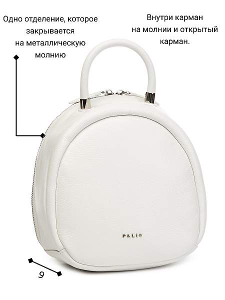 Сумка Palio 18389A 065 CFFGA Palio, Артикул: 18389A-01-00042170 фото №1