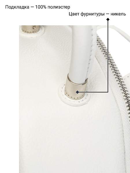 Сумка Palio 18389A 065 CFFGA Palio, Артикул: 18389A-01-00042170 фото №1