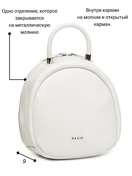 Сумка Palio 18389A 065 CFFGA Palio, Артикул: 18389A-01-00042170 фото №1