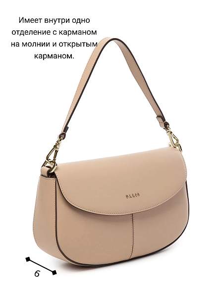 Сумка Palio 18376A-W1 222 CFHAG Palio, Артикул: 18376A-W1-01-00042131 фото №1