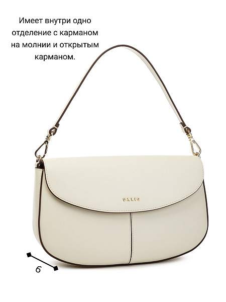 Сумка Palio 18376A-W1 112 CFHAG Palio, Артикул: 18376A-W1-01-00042132 фото №1