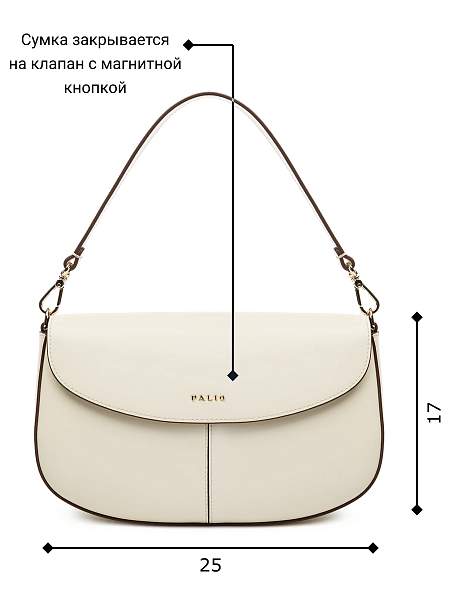 Сумка Palio 18376A-W1 112 CFHAG Palio, Артикул: 18376A-W1-01-00042132 фото №1