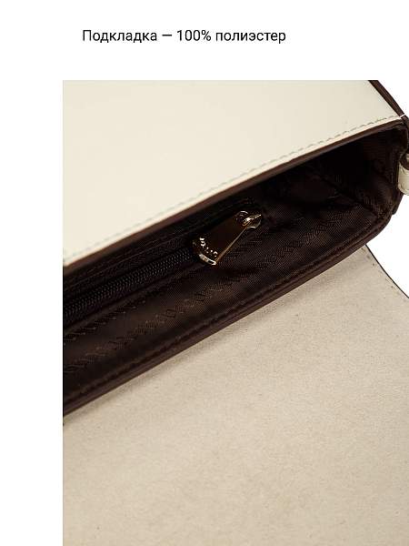 Сумка Palio 18376A-W1 112 CFHAG Palio, Артикул: 18376A-W1-01-00042132 фото №1