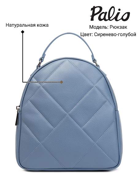 Сумка Palio 17934A6 894 CFFGA Palio, Артикул: 17934A6-01-00042143 фото №1