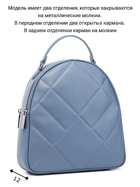 Сумка Palio 17934A6 894 CFFGA Palio, Артикул: 17934A6-01-00042143 фото №1