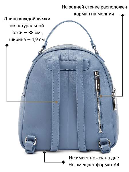 Сумка Palio 17934A6 894 CFFGA Palio, Артикул: 17934A6-01-00042143 фото №1