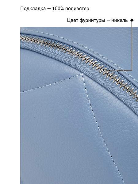 Сумка Palio 17934A6 894 CFFGA Palio, Артикул: 17934A6-01-00042143 фото №1