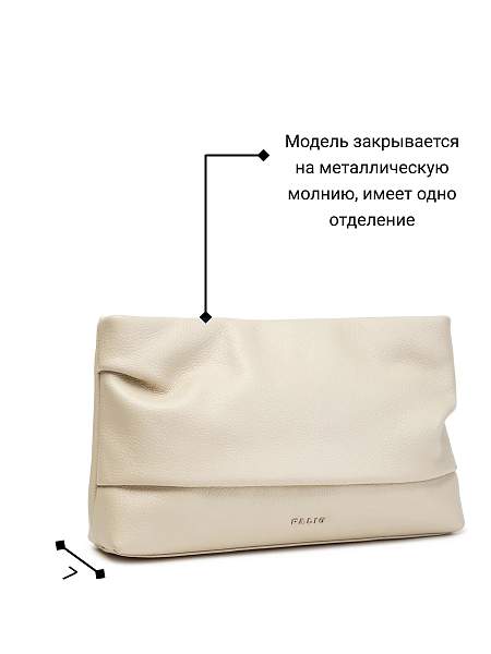 Сумка Palio 18386A 112 CFFGA Palio, Артикул: 18386A-01-00042159 фото №1