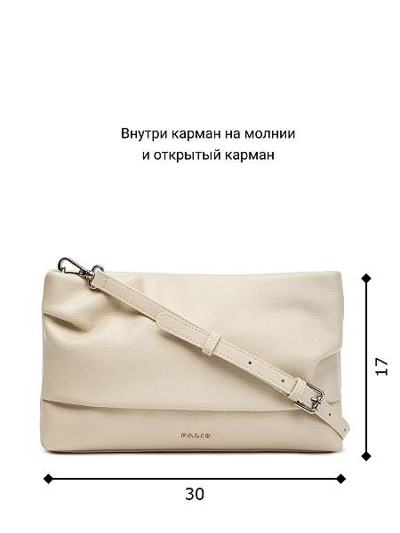 Сумка Palio 18386A 112 CFFGA Palio, Артикул: 18386A-01-00042159 фото №1