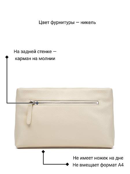 Сумка Palio 18386A 112 CFFGA Palio, Артикул: 18386A-01-00042159 фото №1