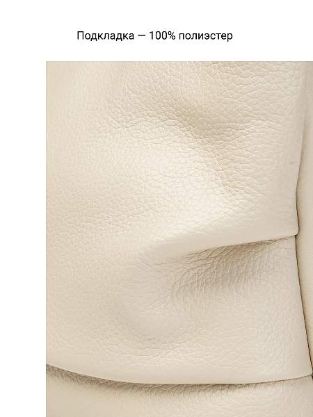 Сумка Palio 18386A 112 CFFGA Palio, Артикул: 18386A-01-00042159 фото №1