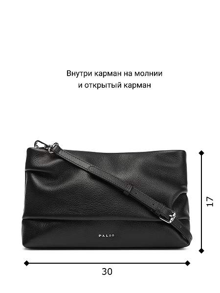 Сумка Palio 18386A 018 CFFGA Palio, Артикул: 18386A-01-00042160 фото №1