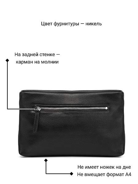 Сумка Palio 18386A 018 CFFGA Palio, Артикул: 18386A-01-00042160 фото №1