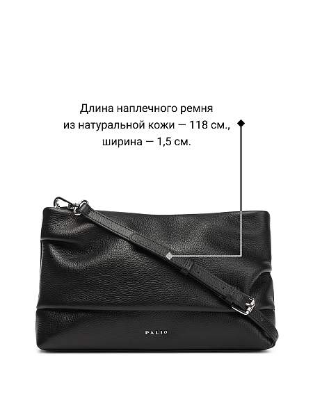 Сумка Palio 18386A 018 CFFGA Palio, Артикул: 18386A-01-00042160 фото №1