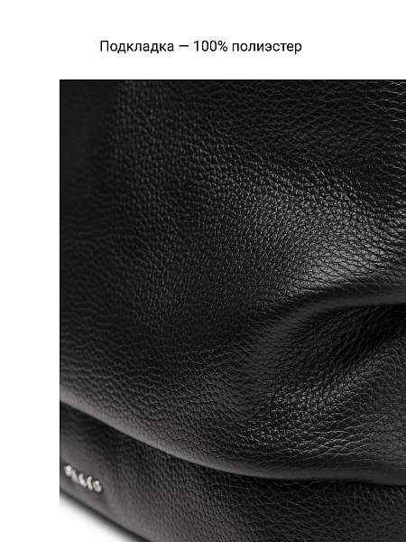 Сумка Palio 18386A 018 CFFGA Palio, Артикул: 18386A-01-00042160 фото №1