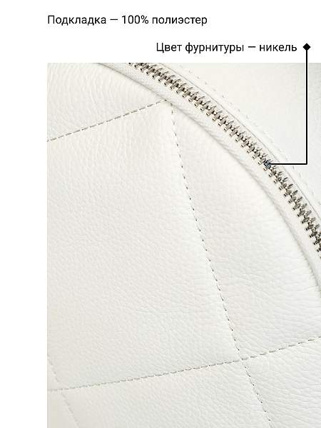 Сумка Palio 17934A6 065 CFFGA Palio, Артикул: 17934A6-01-00042220 фото №1