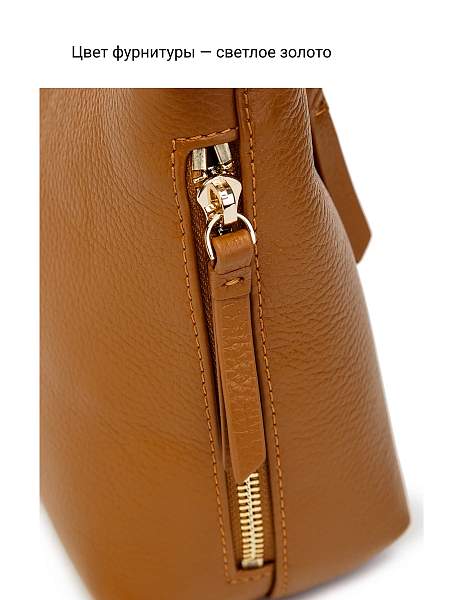 Сумка Palio 16797A 5241 CFFGA Palio, Артикул: 16797A-01-00044954 фото №1