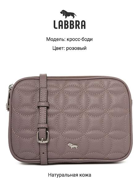 Сумка Labbra L-16536-19MP lavender Labbra, Артикул: L-16536-19MP-01-00055167 фото №1