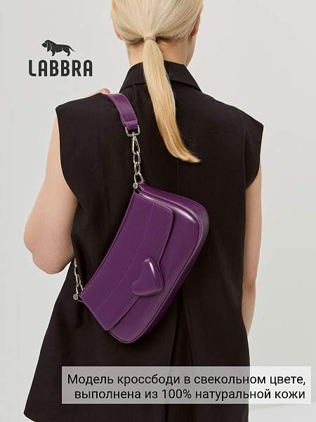 Сумка Labbra L-17368MP beetroot Labbra, Артикул: L-17368MP-01-00055171 фото №1
