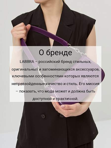 Сумка Labbra L-17368MP beetroot Labbra, Артикул: L-17368MP-01-00055171 фото №1