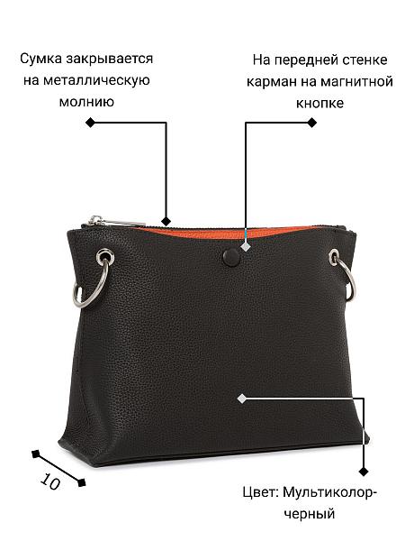 Сумка Labbra L-HF3204AMP multicolor-black Labbra, Артикул: L-HF3204AMP-01-00055175 фото №1