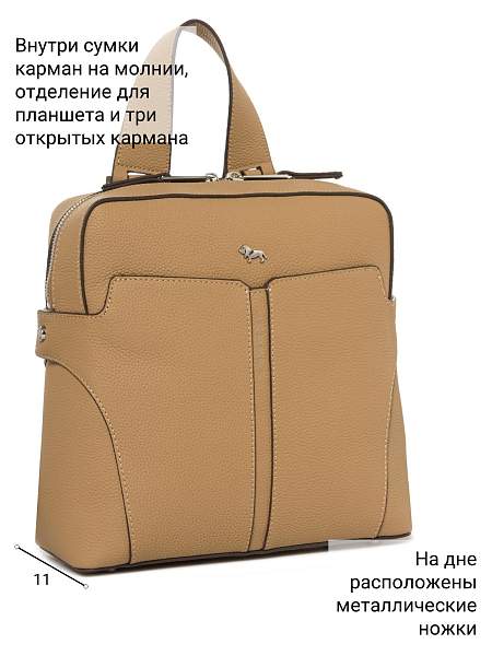 Сумка Labbra L-HF4109MP croissant Labbra, Артикул: L-HF4109MP-01-00055192 фото №1