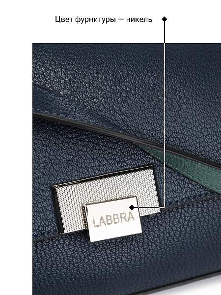 Сумка Labbra L-221204MP d.blue/cyprus Labbra, Артикул: L-221204MP-01-00055168 фото №1