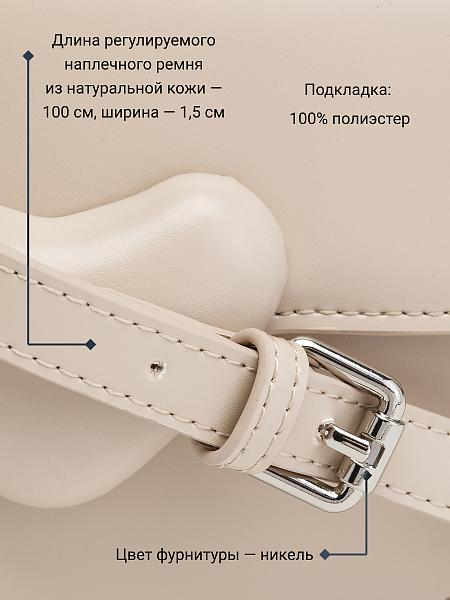 Сумка Labbra L-17393MP powder Labbra, Артикул: L-17393MP-01-00055172 фото №1